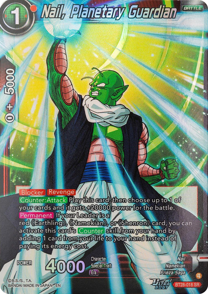 Nail, Planetary Guardian (BT28-018) [Prismatic Clash] (ONLINE ORDER ONLY)