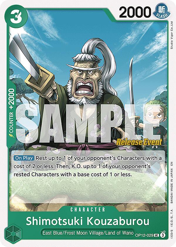 Shimotsuki Kouzaburou [Legacy of the Master Release Event Cards] (ONLINE ORDER ONLY)
