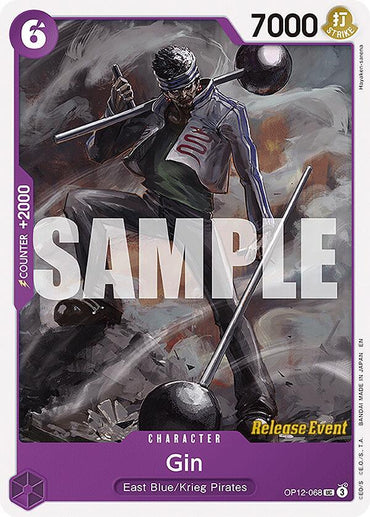 Gin [Legacy of the Master Release Event Cards] (ONLINE ORDER ONLY)