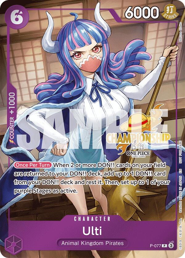 Ulti (CS 25-26 Event Pack) [One Piece Promotion Cards] (ONLINE ORDER ONLY)