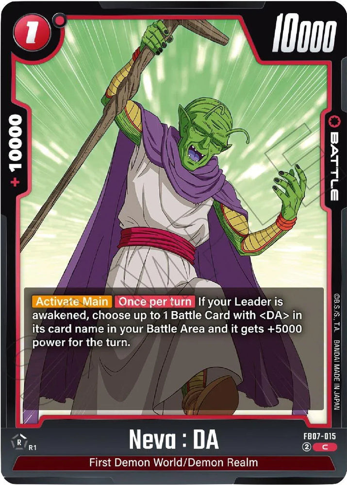 Neva : DA [Wish For Shenron] (ONLINE ORDER ONLY)