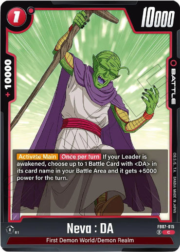 Neva : DA [Wish For Shenron] (ONLINE ORDER ONLY)