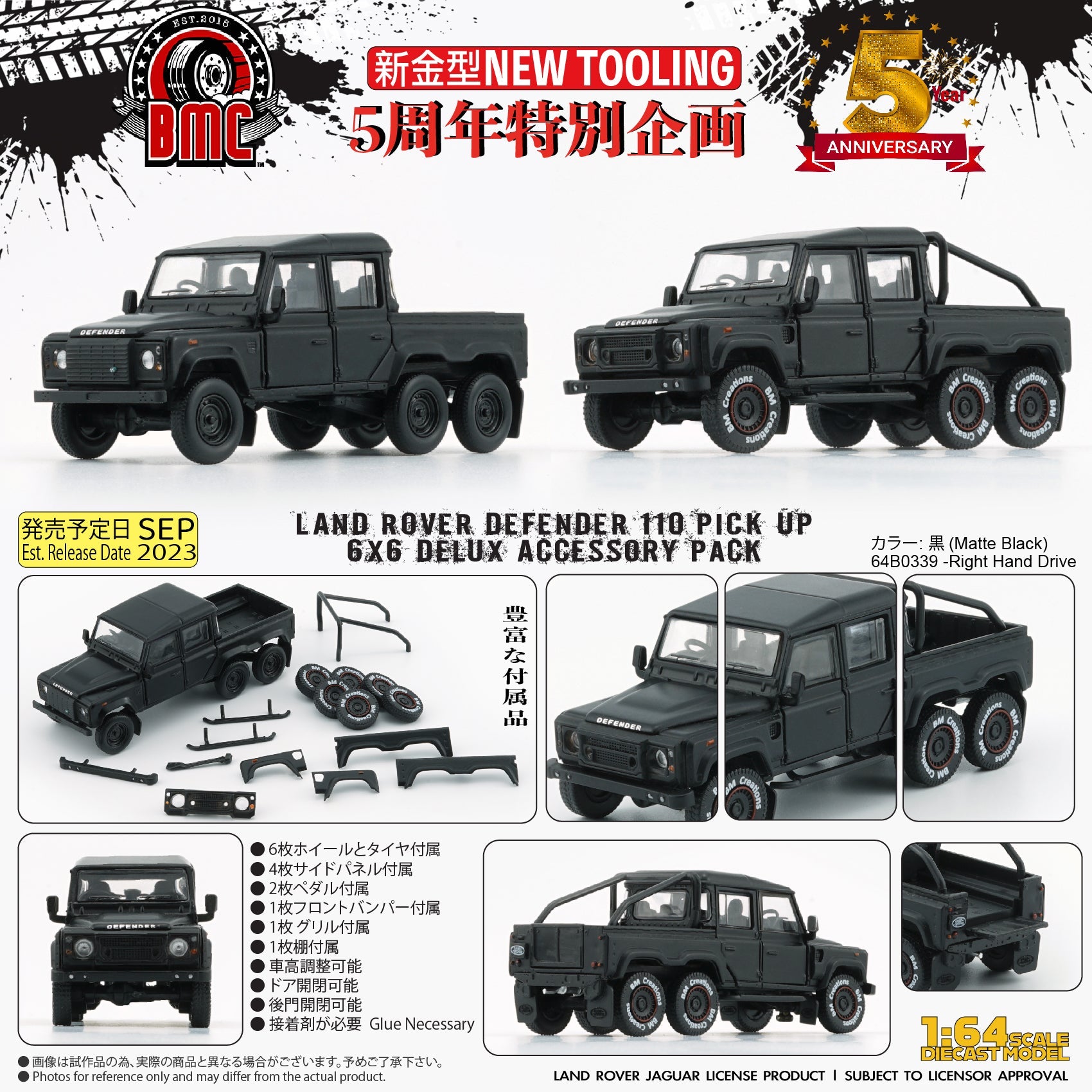BM Creations 2016 Land Rover Defender 110 Pick Up 6x6 Off Road Matte Blk RHD 1:64 64B0339 (ONLINE ORDER ONLY)