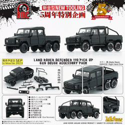 BM Creations 2016 Land Rover Defender 110 Pick Up 6x6 Off Road Matte Blk RHD 1:64 64B0339 (ONLINE ORDER ONLY)