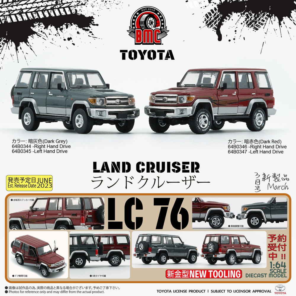 BM Creations Toyota Land Cruiser LC76 Dark Red / Dark Grey - RHD 1:64 (ONLINE ORDER ONLY)