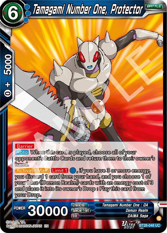 Tamagami Number One, Protector (BT28-048) [Prismatic Clash] (ONLINE ORDER ONLY)