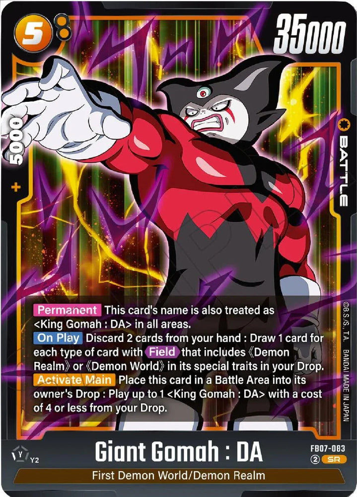 Giant Gomah : DA [Wish For Shenron] (ONLINE ORDER ONLY)