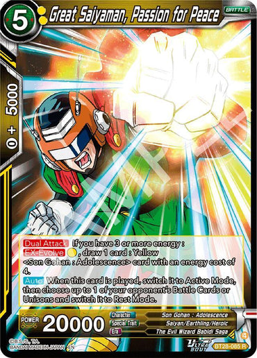 Great Saiyaman, Passion for Peace (BT28-085) [Prismatic Clash] (ONLINE ORDER ONLY)