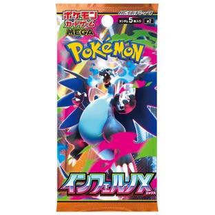 Inferno X Booster Pack [M2] (ONLINE ORDER ONLY)