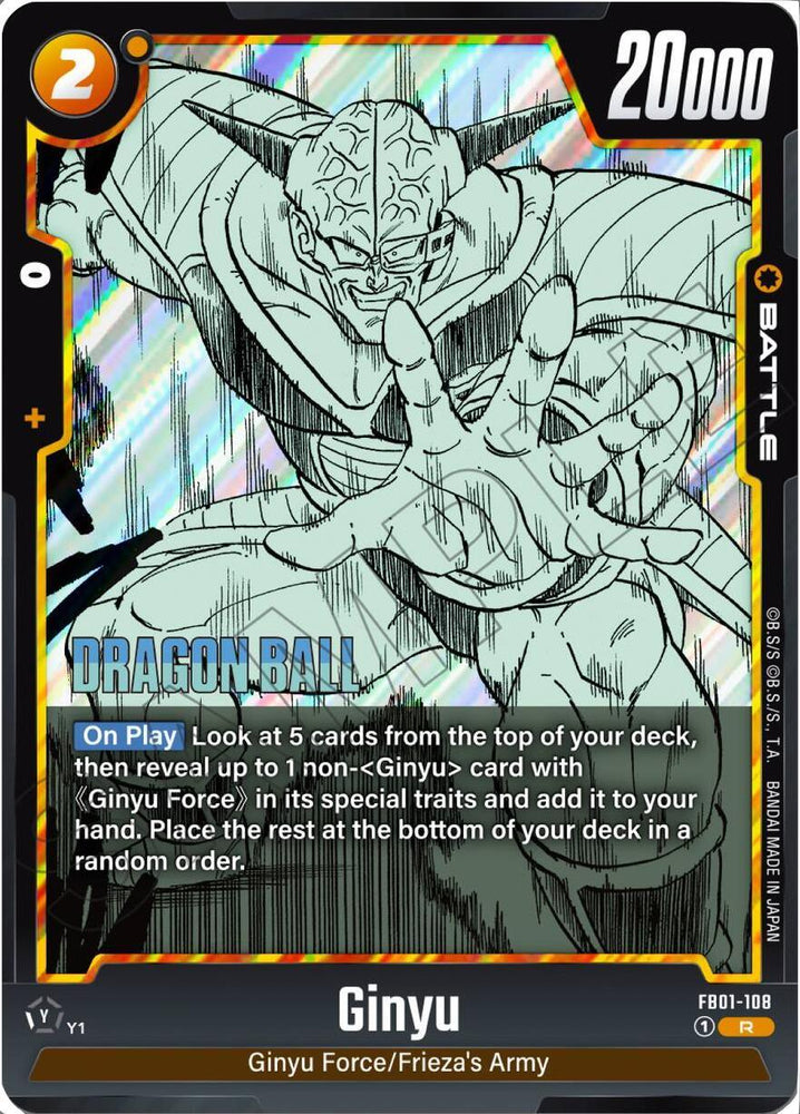Ginyu (FB01-108) [Manga Booster 02] (ONLINE ORDER ONLY)