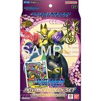 Amethyst Mandala Advanced Starter Deck [ST-22] (ONLINE ORDER ONLY)