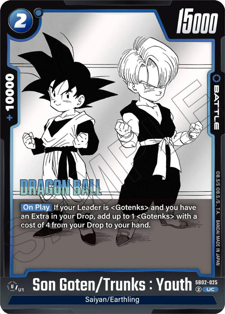Son Goten/Trunks : Youth [Manga Booster 02] (ONLINE ORDER ONLY)