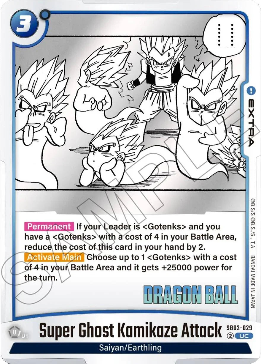 Super Ghost Kamikaze Attack [Manga Booster 02] (ONLINE ORDER ONLY)