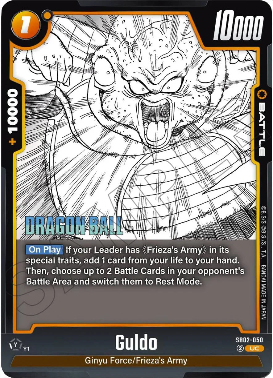 Guldo [Manga Booster 02] (ONLINE ORDER ONLY)