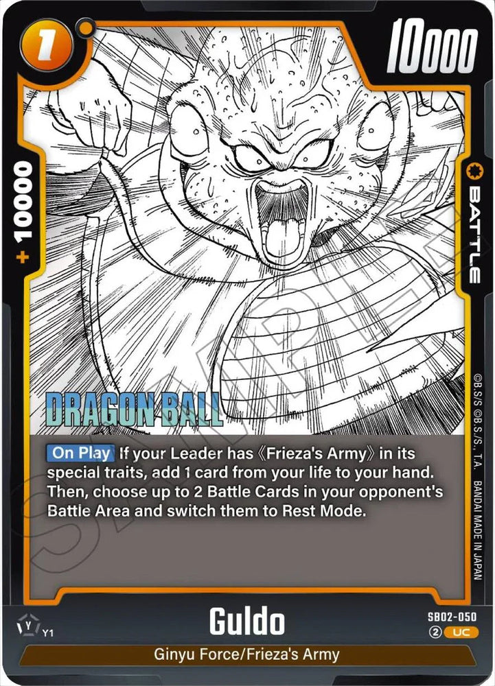 Guldo [Manga Booster 02] (ONLINE ORDER ONLY)