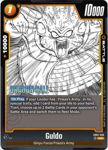 Guldo [Manga Booster 02] (ONLINE ORDER ONLY)