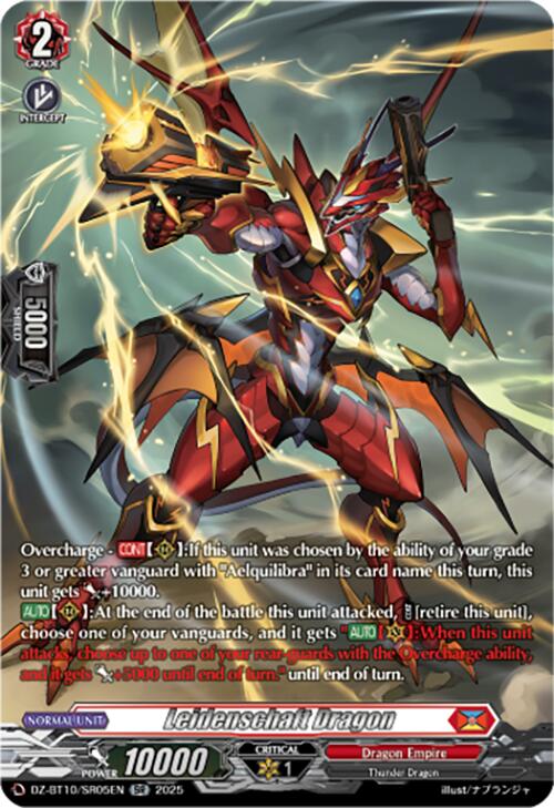 Leidenschaft Dragon (SR) (DZ-BT10/SR05EN) [Dragonsoul Resonance]
