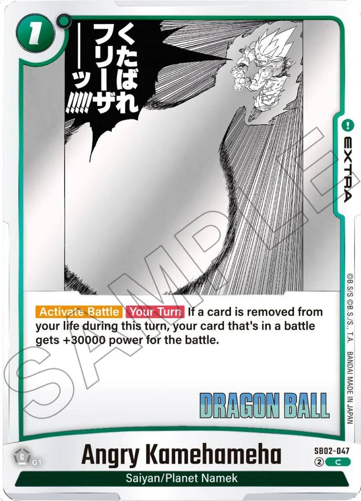 Angry Kamehameha [Manga Booster 02] (ONLINE ORDER ONLY)