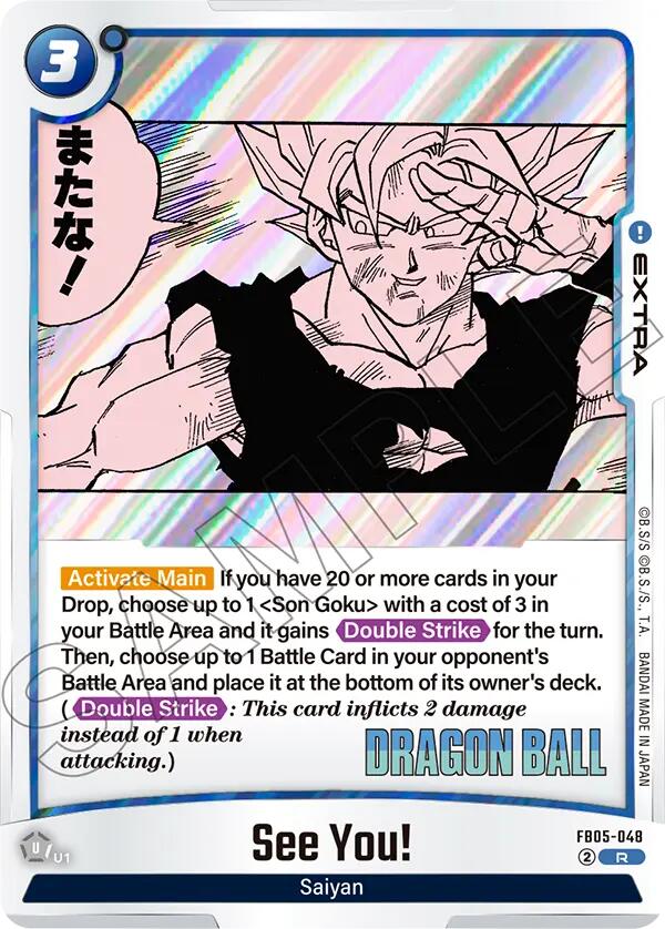 See You! [Manga Booster 02] (ONLINE ORDER ONLY)