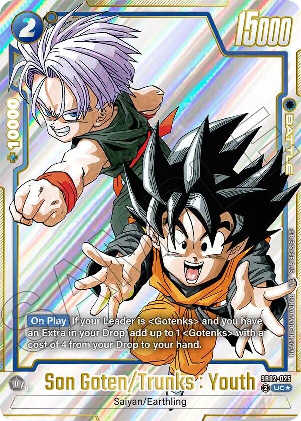 Son Goten/Trunks : Youth (Alternate Art) [Manga Booster 02] (ONLINE ORDER ONLY)