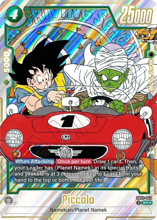 Piccolo (SB02-043) (Alternate Art) [Manga Booster 02] (ONLINE ORDER ONLY)