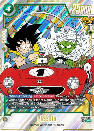 Piccolo (SB02-043) (Alternate Art) [Manga Booster 02] (ONLINE ORDER ONLY)