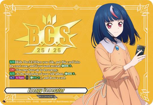 Energy Generator (BCS2526/VGS02b) (BCS2526/VGS02b) [Bushiroad Event Cards]