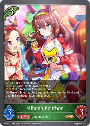 Mihono Bourbon (ECP01-008EN) [Umamusume: Pretty Derby EX Crossover Set]