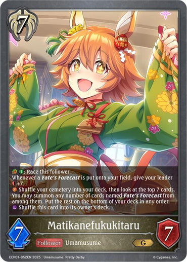 Matikanefukukitaru (ECP01-052EN) [Umamusume: Pretty Derby EX Crossover Set]