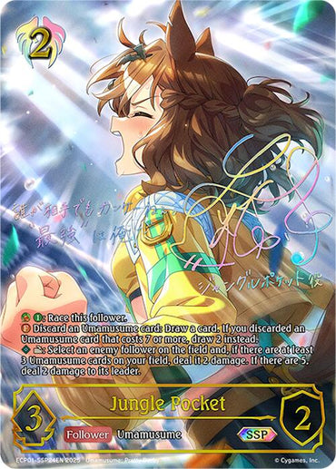 Jungle Pocket (ECP01-SSP24EN) [Umamusume: Pretty Derby EX Crossover Set]