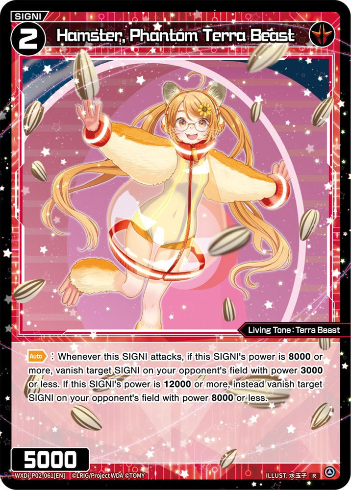 Hamster, Phantom Terra Beast (WXDi-P02-061) [Changing Diva]