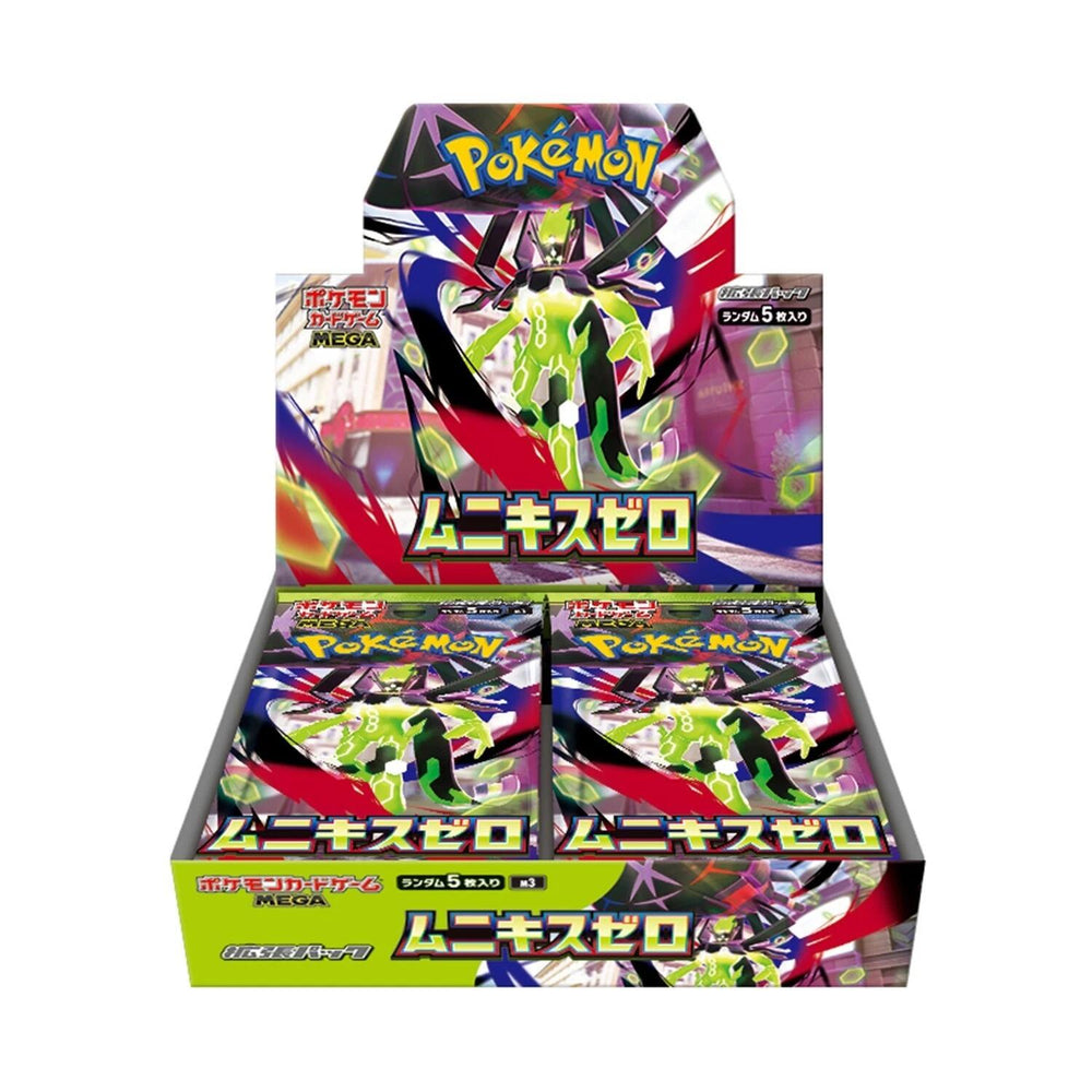 Nihil Zero Booster Box [M3]