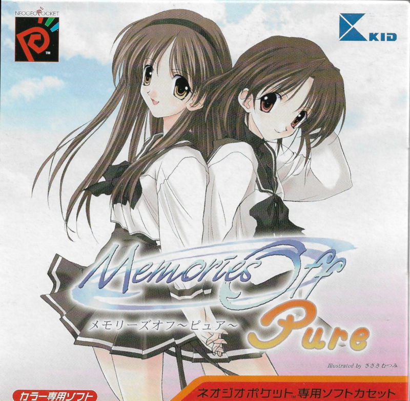 Memories Off Pure (Neo Geo Pocket Color) (ONLINE ORDER ONLY)
