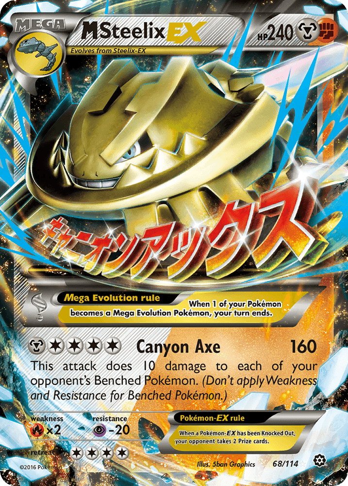 M Steelix EX (68/114) [XY: Steam Siege] (Online Only)