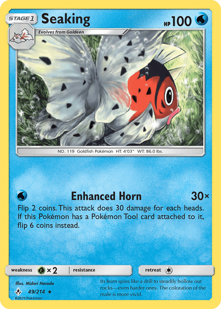 Seaking (49/214) [Sun & Moon: Unbroken Bonds] (Online Only)