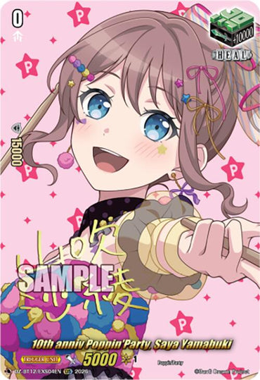 10th anniv Poppin'Party, Saya Yamabuki (DZ-BT12/EXS04EN) [Chasm of Lost Souls]