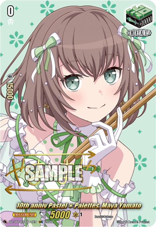 10th anniv PastelPalettes, Maya Yamato (DZ-BT12/EXS14EN) [Chasm of Lost Souls]