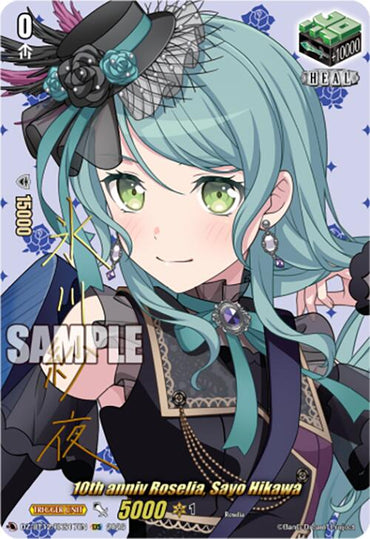 10th anniv Roselia, Sayo Hikawa (DZ-BT12/EXS17EN) [Chasm of Lost Souls]