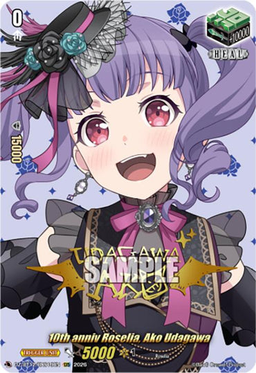 10th anniv Roselia, Ako Udagawa (DZ-BT12/EXS19EN) [Chasm of Lost Souls]