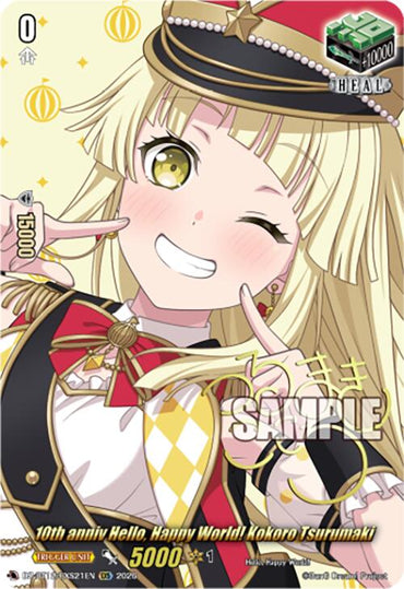 10th anniv Hello, Happy World! Kokoro Tsurumaki (DZ-BT12/EXS21EN) [Chasm of Lost Souls]