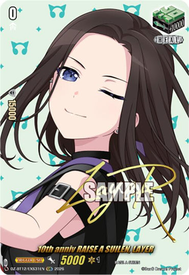 10th anniv RAISE A SUILEN, LAYER (DZ-BT12/EXS31EN) [Chasm of Lost Souls]