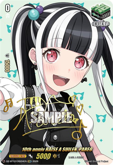 10th anniv RAISE A SUILEN, PAREO (DZ-BT12/EXS34EN) [Chasm of Lost Souls]