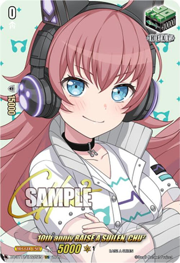 10th anniv RAISE A SUILEN, CHU (DZ-BT12/EXS35EN) [Chasm of Lost Souls]