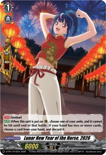 Lunar New Year of the Horse, 2026 (D-PR/1010EN) [D Promo Cards]