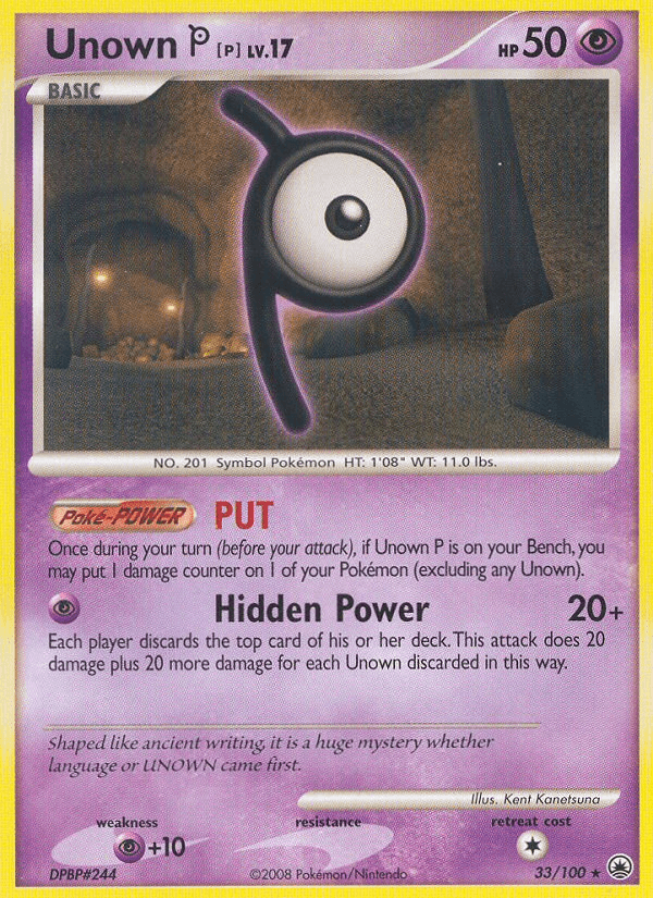 Unown P (33/100) [Diamond & Pearl: Majestic Dawn] (Online Only)