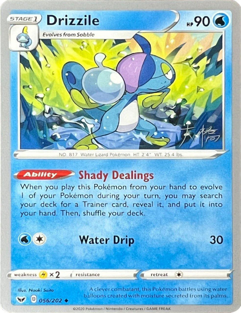 Drizzile (056/202) (Ice Rider Palkia - Rikuto Ohashi) [World Championships 2022] (Online Only)