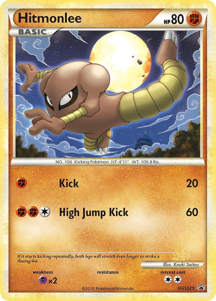 Hitmonlee (HGSS25) [HeartGold & SoulSilver: Black Star Promos] (Online Only)