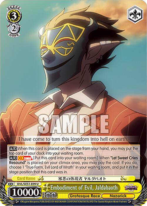 Embodiment of Evil, Jaldabaoth (OVL/SE51-E09 U) [Nazarick: Tomb of the Undead Vol.3 Extra Booster]
