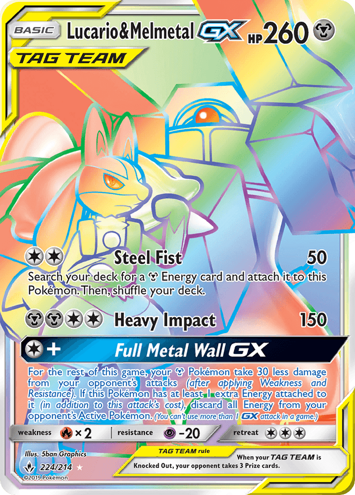 Lucario & Melmetal GX (224/214) [Sun & Moon: Unbroken Bonds] (Online Only)