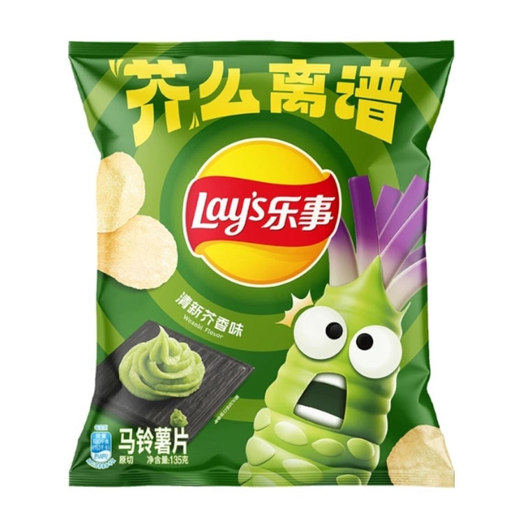 Lay's Wasabi Potato Chips, 2.46oz (ONLINE ORDER ONLY)